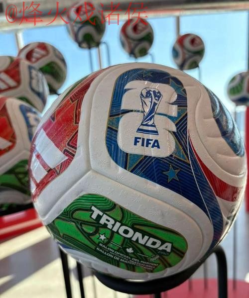 2026年世界杯足球滚球开户官方网站地址解析 2026年世界杯足球滚球开户官方网站地址解析