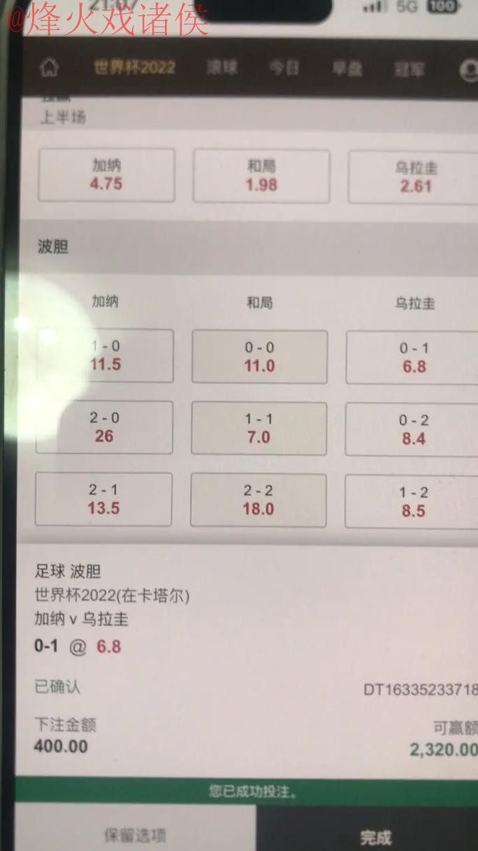 深入解析世界杯下注分析全新官网 深入解析世界杯下注分析全新官网
