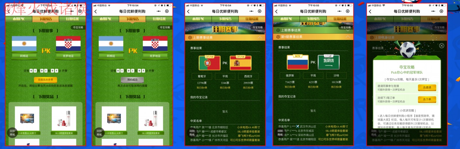 如何安全便捷地下载世界杯官方下注应用 如何安全便捷地下载世界杯官方下注应用