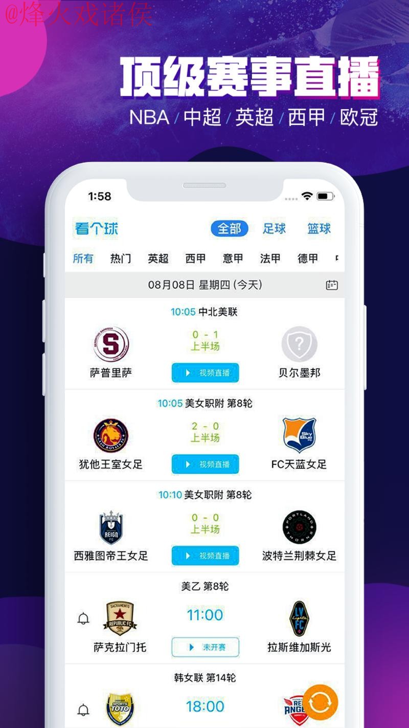 世界杯买球安卓全站官方平台入口
